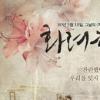 中언론 “‘화려한 휴가’는 한국판 ‘진주만’”