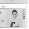 해외언론 “지폐인물이 여성인데 여성이 싫어해?”