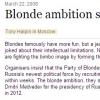 금발을 사랑하는 ‘금발당’ 러시아서 창당