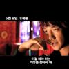 비, 홍콩 방문 소식에 아시아 전역 ‘떠들썩’