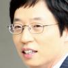 [NOW포토] 유재석 “경은이와는 항상 즐거웠어요”