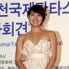 [NOW포토] 유진 “PiFan Lady라 불러주세요”