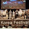 ‘2008 Love Korea Festival’ 여름축제로 거듭나길