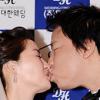 [NOW포토] 오지헌ㆍ박상미 ‘수줍은 키스’