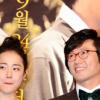 [NOW포토] 박신양ㆍ문근영 ‘어색한 팔짱’