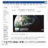 日소니 “PS3 ‘일본해’ 표기는 국제룰 따른 것”