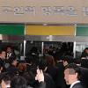 [NOW포토] 故최진실 화장터에 몰려든 인파