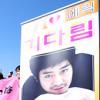 [NOW포토] 에릭 ‘당신이 돌아올때 까지’