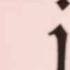 [NOW포토]인순이 “예술의 전당 무대 서고 싶어요”