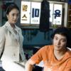 박용하ㆍ김민정, 금융계 영화 ‘작전’서 호흡