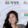 [NOW포토] 강지환ㆍ김하늘 ‘스마일 커플’