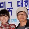 [NOW포토] 박철민ㆍ이영은 “사회 맡았어요”