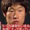 日 ‘축구영웅’ 미우라 “박지성, 존경스럽다”