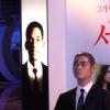 “윌 스미스와 사진찍자” 모형 포토존 화제