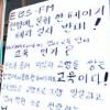 EBS 측 ‘한영애 문화’ 폐지이유 “퀄리티 낮아”