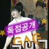 ‘개콘 연변가다’ 첫 해외공연 뜨거운 반응
