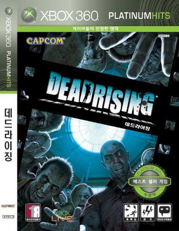 게임 ‘데드라이징’ 30일 국내 출시