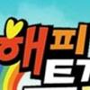 백일섭 “텐트에서 신혼 첫날밤 보내”