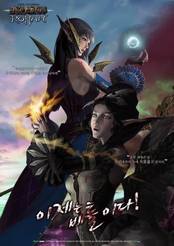 ‘배틀로한’ 게임 속 ‘오토’ 근절 나서