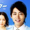 고이즈미 전 총리 아들, TV 연속극 첫 주연