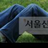 ‘청담동 호루라기’ 이진성 “날라리? 편견일 뿐”