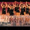 [NOW포토] ‘2009 미스코리아 선발대회’ 화려한 개막