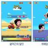 인기 개그 코너 ‘달인’, 모바일게임 됐네