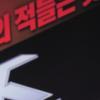 [NOW포토] 채닝 테이텀, 무표정 속 카리스마