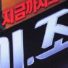 [NOW포토] 이병헌, 너무 멋진 악당!