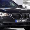 세계최고 방탄차 ‘BMW 7 하이 시큐리티’ 공개