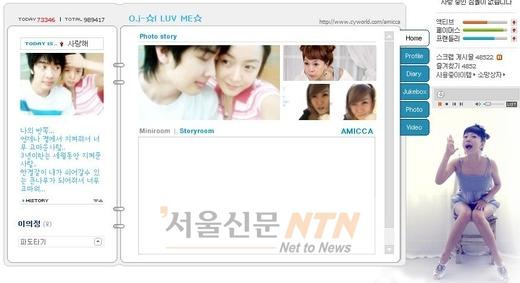 이의정 父 “의정이 20살때 남친은 초등 6학년”