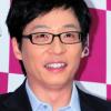 유재석, 지난해 MBC 출연료 9억원 ‘톱’