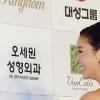 [NOW포토] 전노민·김보연 부부, “여전히 아름답죠?”