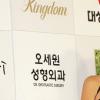 [NOW포토] 전세홍, ‘가슴라인’ 강조한 드레스
