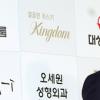 [NOW포토] 비담 김남길, 샤프한 블랙 턱시도