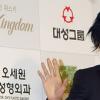 [NOW포토] 대종상 영화제, 꽃을 든 남자 장근석