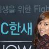 [NOW포토] 박소연·MC한새, 다정하게 자신있게...