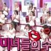 ‘미수다’, 신입생 대거 투입…논란 극복 할까?
