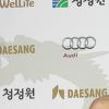 [NOW포토] 조안 “녹색드레스 괜찮나요?”