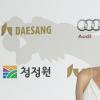 [NOW포토]한예원, 백색 드레스로 아찔한 매력 발산
