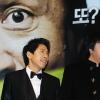 [NOW포토] 10년을 기다린 ‘주유소 습격사건2’