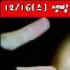 2PM 닉쿤, 1인 인터넷방송에 깜짝 출연