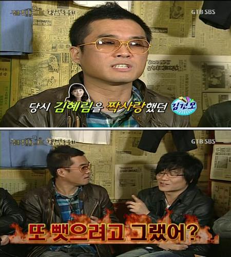 김건모·유영석 “대학시절 김혜림 짝사랑”