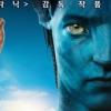 ‘아바타’, 타이타닉 계보 잇나…장기흥행 조짐