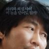 [2010 연예계초점 ②영화] ‘아바타’·‘전우치’ 흥행 계승자는?