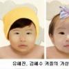 스타커플들 ‘가상 2세 얼굴’ 화제 만발