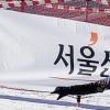 [NOW포토] ‘하이원 스카이 오픈 2010’ 스노보드 진기 열전