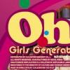 소녀시대 ‘Oh!’ 10분만에 차트 점령