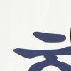 [NOW포토] 이성민, 섹시한 ‘블랙 미니 드레스’