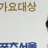 [NTN포토] 2PM 닉쿤, 짐승돌과 다른 귀여운 모습